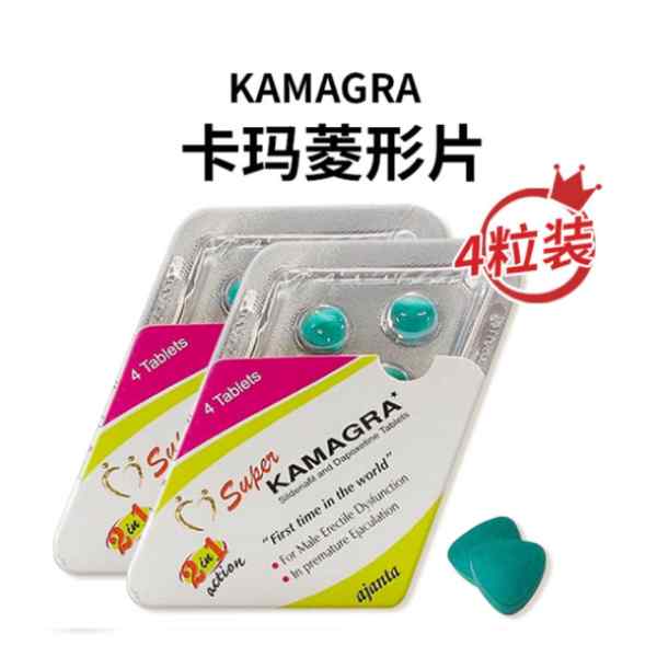 印度泰国菱形卡玛片价格多少
